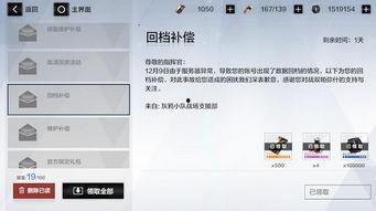 战双吃瓜合集,揭秘游戏圈幕后风云