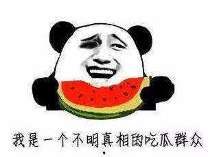 吃瓜互换,揭秘娱乐圈幕后真相